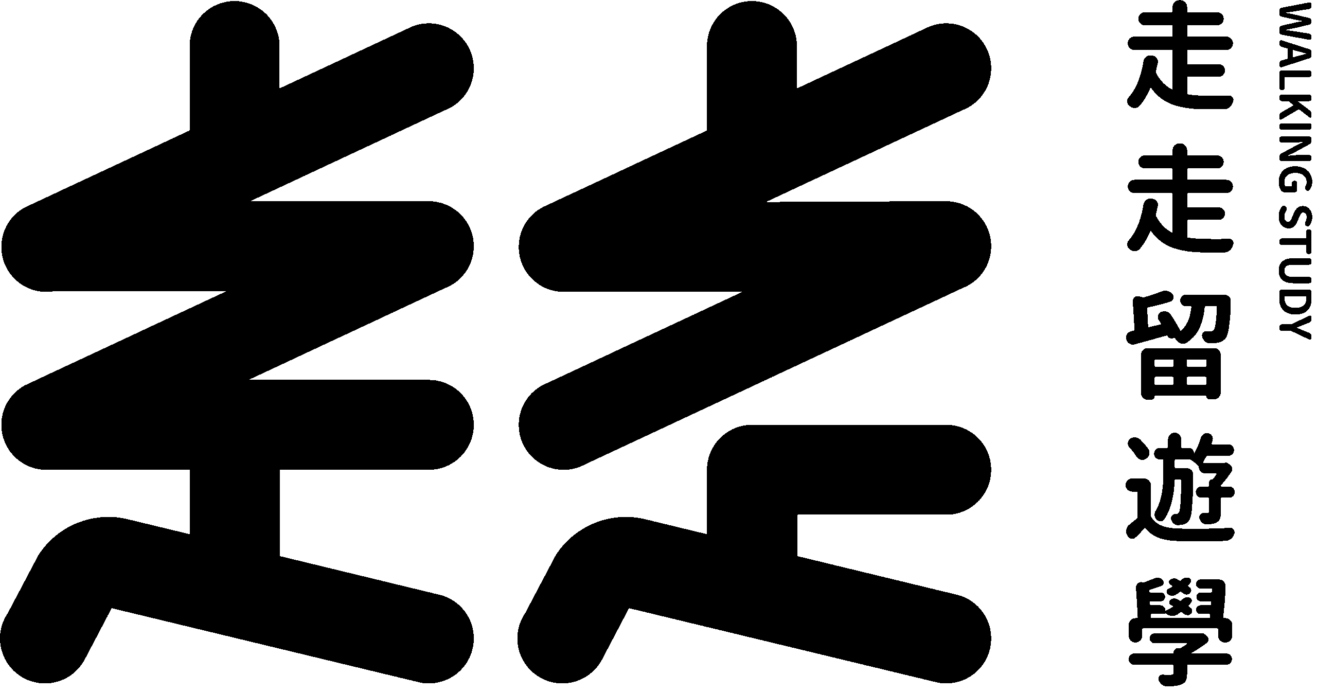 走走遊學代辦公司｜菲律賓遊學｜加拿大遊學｜遊學代辦推薦